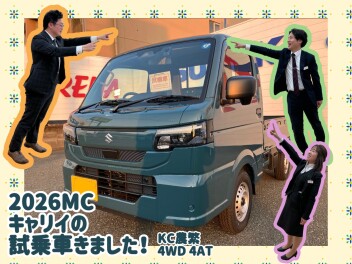 2026MC キャリイの試乗車が来ました！